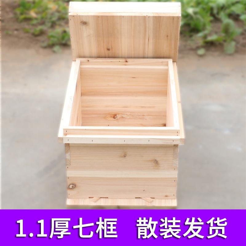 新款蜂箱全套养蜜蜂箱中蜂蜂箱煮蜡杉木平箱带蜂巢
