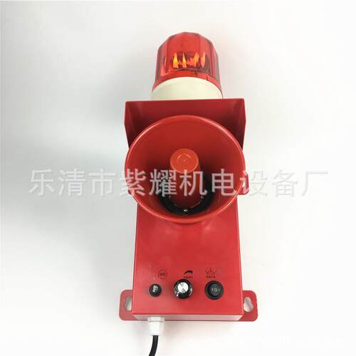 一体化声光报警器 HBT-100船用电子蜂鸣器警示灯TAB-55