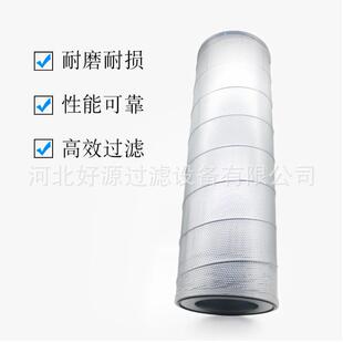 冷冻机油分子筛过滤网氨制冷配件螺杆机油气分离滤LX-DLA-790