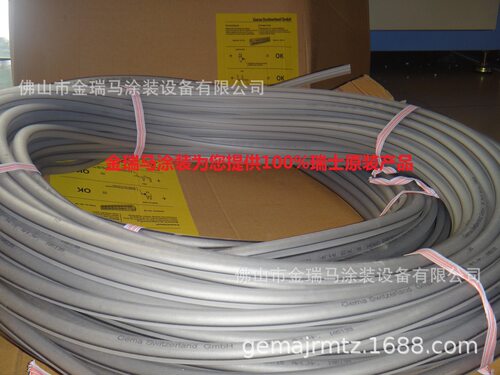 供应OptiStar GA03 Powder hoses 瑞士金马导电粉管 金马抗静电管
