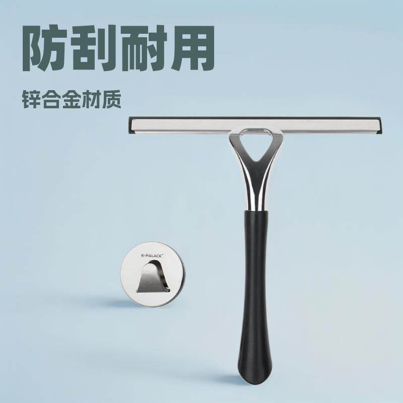 浴室镜子清洁刮水器家用不锈钢工具汽车玻璃刮保洁刮水板玻璃窗