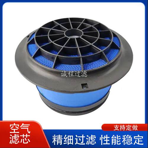 工程机械空气滤清器P607965 P544325 AF26424蜂窝空气滤芯