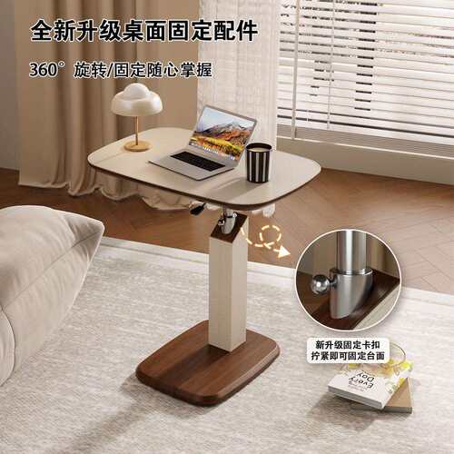 可移动升降桌子床边电脑桌卧室家用中古风侧边几胡桃木色小型书桌