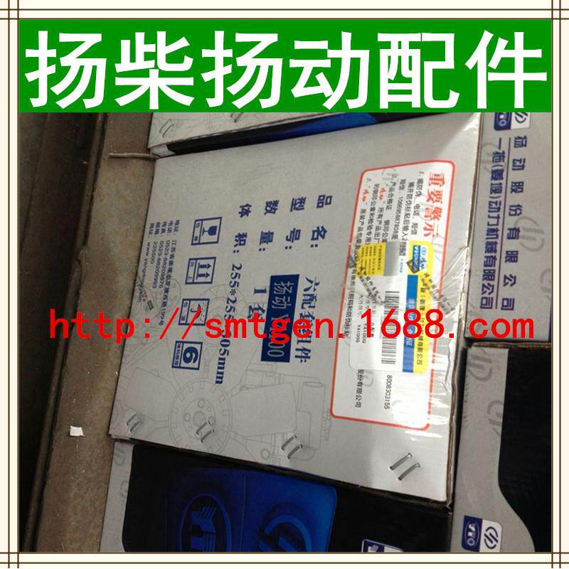 扬柴发电机组扬动锡柴全柴发动机配件四配套主轴瓦全车垫缸头水泵