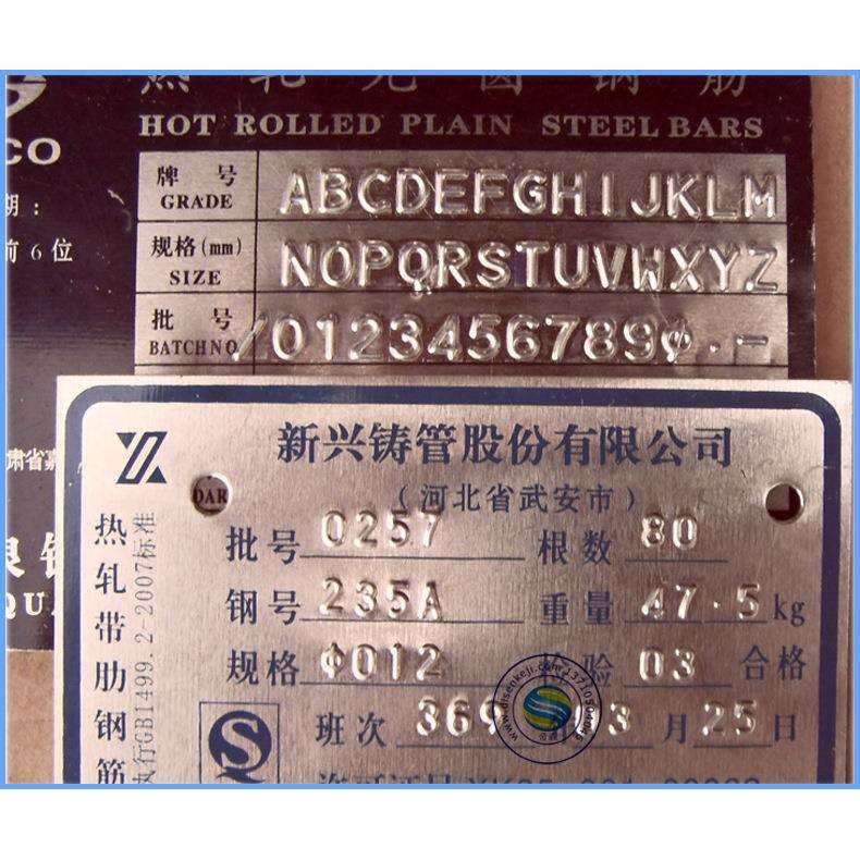 金属铭牌凸字打码机 压字机 打标机 凸字钢印打码机 手动钢印机