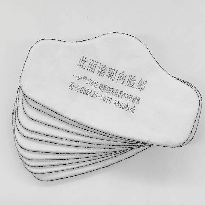 一护3744K过滤棉 防粉尘颗粒物有机蒸汽异味物滤棉