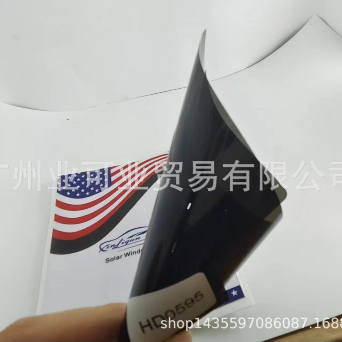 汽车太阳膜防爆前挡风隔热膜车窗玻璃膜纳米陶瓷HD0595