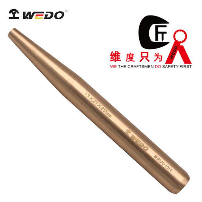 WEDO维度防爆无火花青铜合金防爆工具 防爆平头冲子 冲子 BE223C