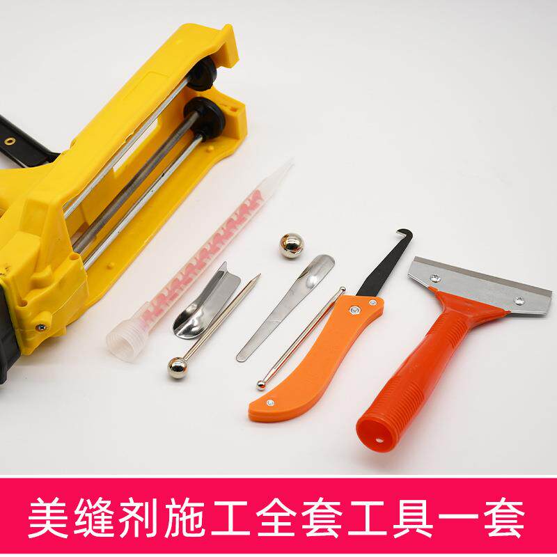 5ZV7红色美缝剂木纹瓷砖红橙棕勾填缝剂防霉家用大红色美缝胶