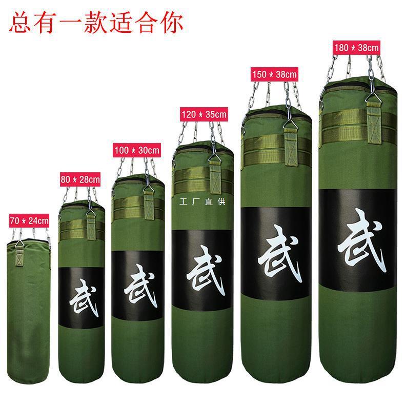 拳击沙袋吊式散打家用空心帆布成人练拳击儿童跆拳道拳击训练器材