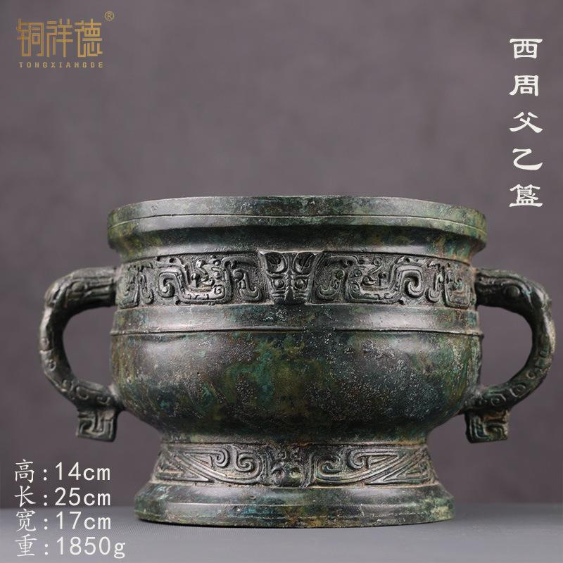 夏商周古青铜器厂铸西周父乙簋没声没味红斑绿锈摆件古董收藏佳