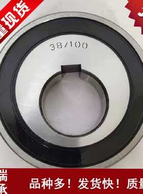 整套偏心农机轴承524806K偏心非标轴承20/62 57/70 30/8