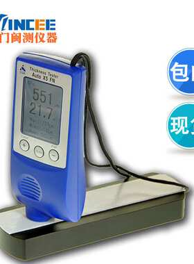 CQ-X5FN涂层测厚仪铁铝基材双用镀层测厚仪油漆覆盖层测厚仪现货
