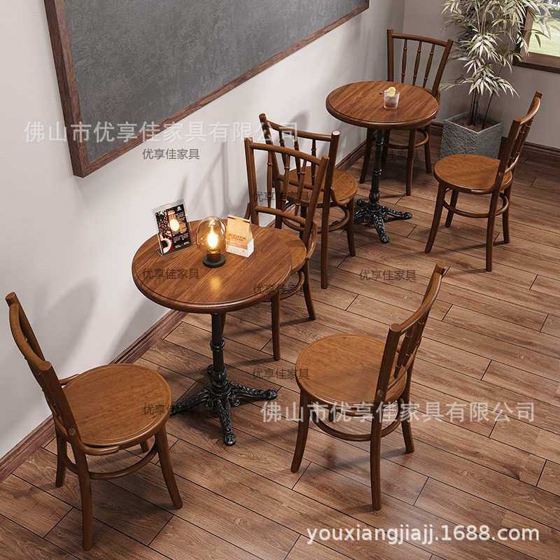 咖啡厅桌椅组合奶茶店实木桌子商用西餐厅甜品烘焙店椅子简约美式