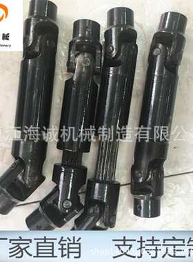 WSD/WSS7伸缩万向节联轴器万向节联轴器