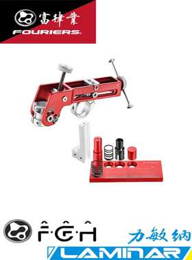 FOURIERS/富律业  ADP-FIT-SA  简易Fitting把立调整器