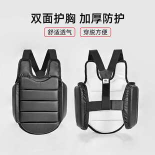 空手道护胸护具pu成人男女竞技训练加厚双面护甲护具比赛型舒适防