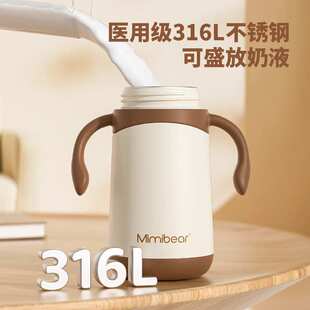 手柄316L保温吸管水壶杯子儿童可爱幼儿园两用背带小月龄宝宝学饮