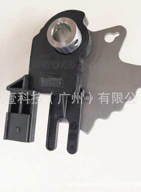 适用福克斯蒙迪欧变速箱档位开关9L8Z-7H557-C 9L8P-7H557-AF