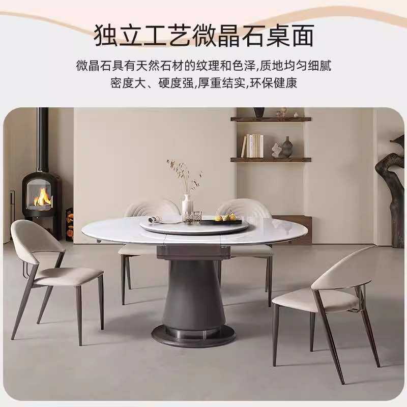 微晶石岩板餐桌椭圆形伸缩带转盘实木轻奢极简小户型家用多功能