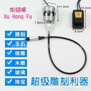 供应首饰吊机 吊磨机 金科达 保利达 SR吊机 执磨机 首饰么打设备