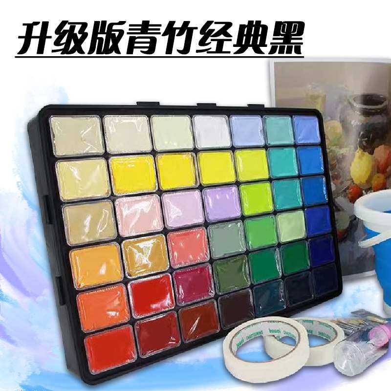 青竹水粉颜料套装学生颜料果冻颜料组合装80ml42色联考艺考色彩,3C数码配件,USB灯,淘宝优惠券,粉丝福利购,淘宝优惠卷