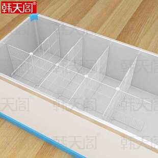 冰柜分隔栏内置物筐56冷冻分隔板分区收纳雪糕分格加密冰箱隔断网