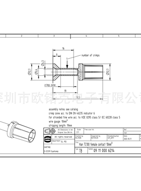 HARTING浩亭 工业用连接器Han 电气插针 母头 铜合金 09110006214
