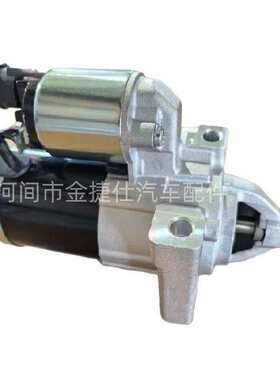 新君越2.0起动机 10T 1.4KW 12V M000T2407/ 12655055/ 10910