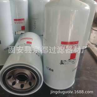 替代康明斯柴油滤芯 FS36260  FS1003油水分离柴油滤芯规格齐全