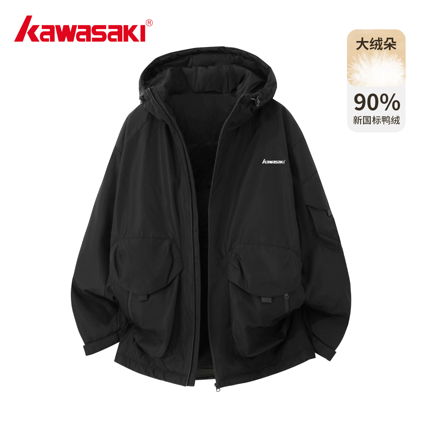 川崎正品三合一羽绒服男款冲锋衣