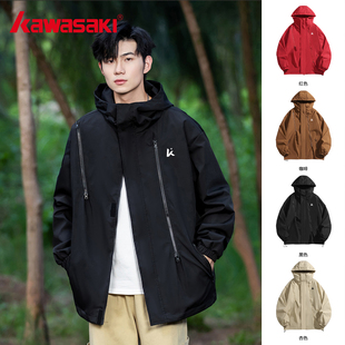 Kawasaki川崎户外山系冲锋衣运动服三合一宽松防水工装拉链外套男