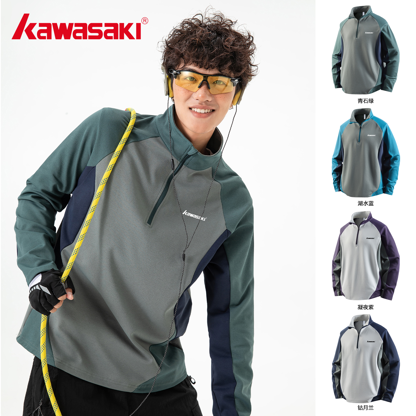 川崎正品户外男生打底长袖夏季T