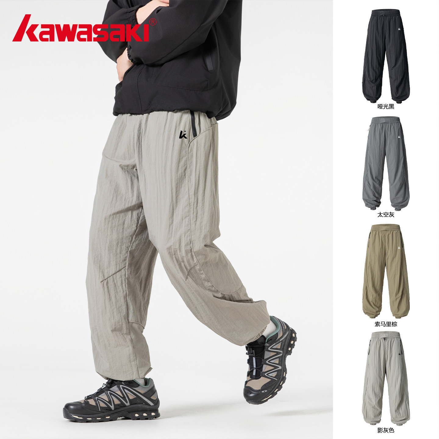 Kawasaki川崎正品山系轻量户外冲锋裤速干登山裤男春夏徒步工装裤,男装,休闲裤,淘宝优惠券,粉丝福利购,淘宝优惠卷