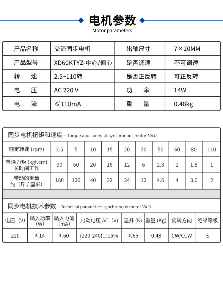 60ktyz交流永磁同步电机220V低速慢速大扭力14W小型减速马达