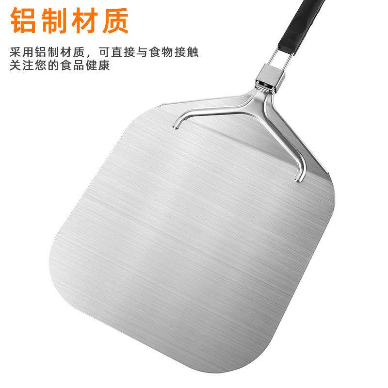 烘焙工具 可折叠蛋糕转移铲 塑料手柄铝制披萨铲
