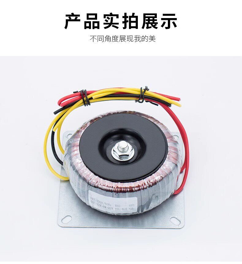 100瓦功放用AC220V转双18v单9V圆牛型变压器交流环牛无变压器