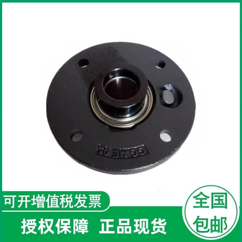 轴承RMEY RMEO20 25 30 35 40 45 50 55 60 65 70 75 80 90-XL
