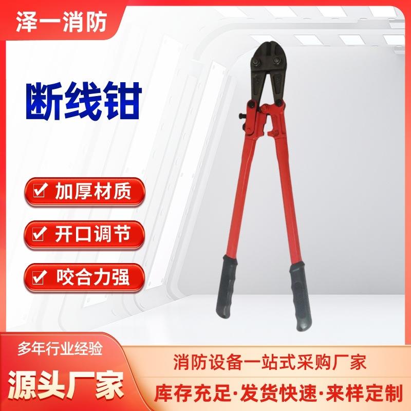 合金钢24寸断线钳钢筋剪手动剪线钳高硬度钢丝钳子钳工业级断线钳
