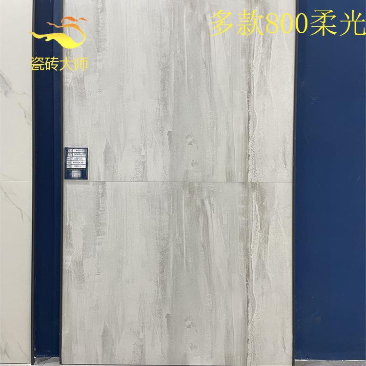 别墅瓷砖通体大理石柔光灰色客厅防滑地砖800x800黄色厨卫墙砖
