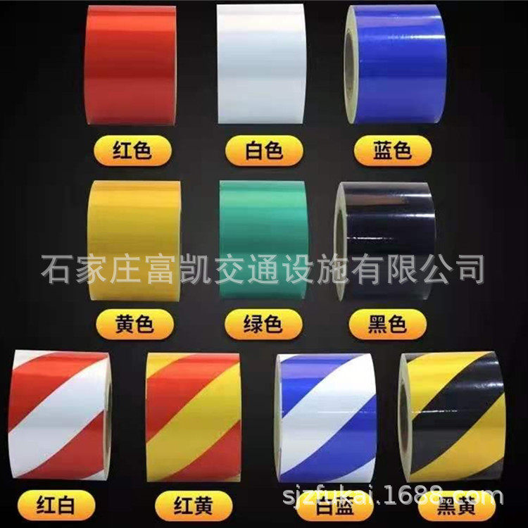 反光警示胶带厂家5cm/10cm/15cm/20cm反光胶带反光条反光贴纸