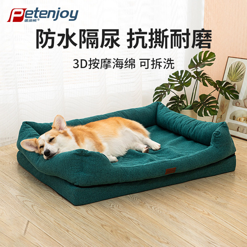 狗窝棉麻耐撕咬宠物床四季通用猫窝中大型犬狗狗一窝两用可拆洗