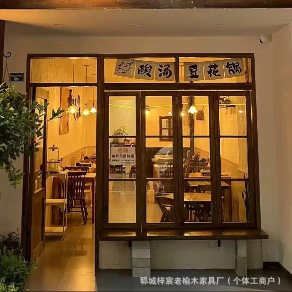 老榆木折叠窗实木中式咖啡店服装店网红窗户民宿小户型实木窗框