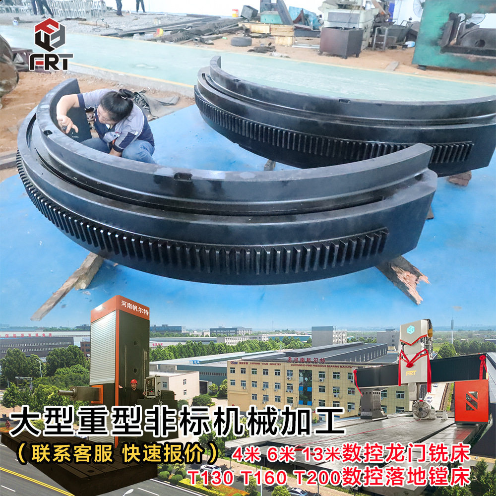 洛阳厂家直齿条斜齿大模数齿轮齿条分段齿条加工