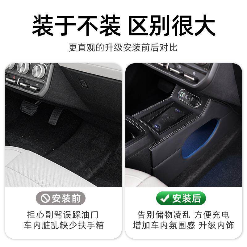 适用奇瑞icar v23专用中央手扶箱改装车内装饰改装隔断收纳储鲲铭