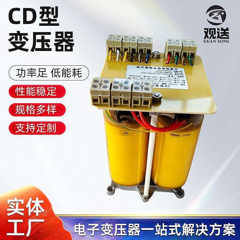 CD型矿用变压器1000VA高频变压器开关变压器井下隧道照明变压器