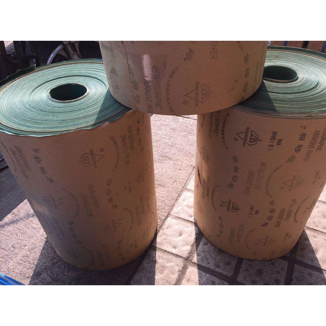 上砂牌金相砂纸卷 945mm宽 *200米 W40 金相 砂纸卷 金相砂纸