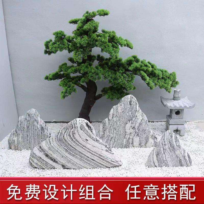 日式枯山水石白沙庭院景观假山石头新中式造景石头雪浪石切片组合