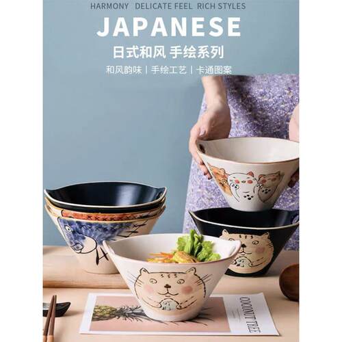 一人食早餐可爱日式双耳拉面碗陶瓷餐具家用面碗汤碗组合2025新款