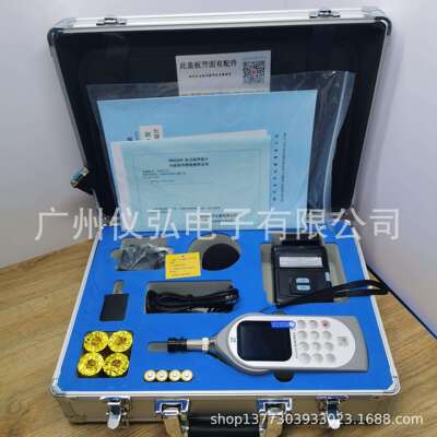杭州爱华AWA5688型多功能声级计（2级，积分、存储、含打印机）